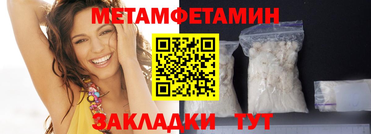 Амфетамин 98% Владимир