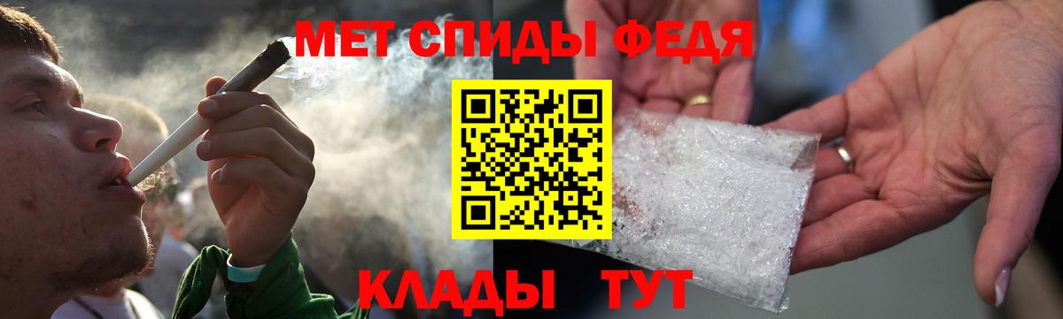 Амфетамин  сайты даркнета наркотические препараты  Вход с VPN  Владимир  АМФЕТАМИН Premium 