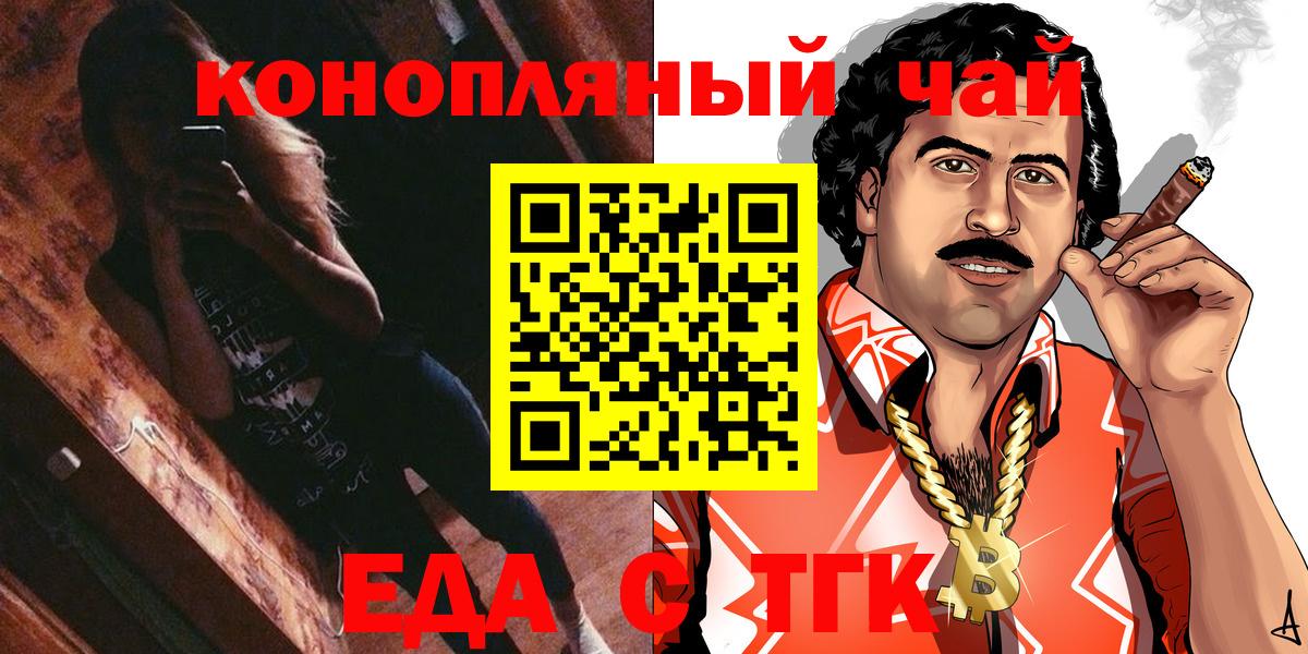 Canna-Cookies конопля Владимир