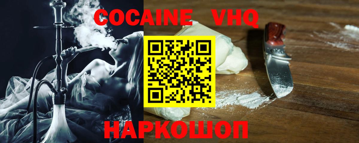 Кокаин Перу Владимир