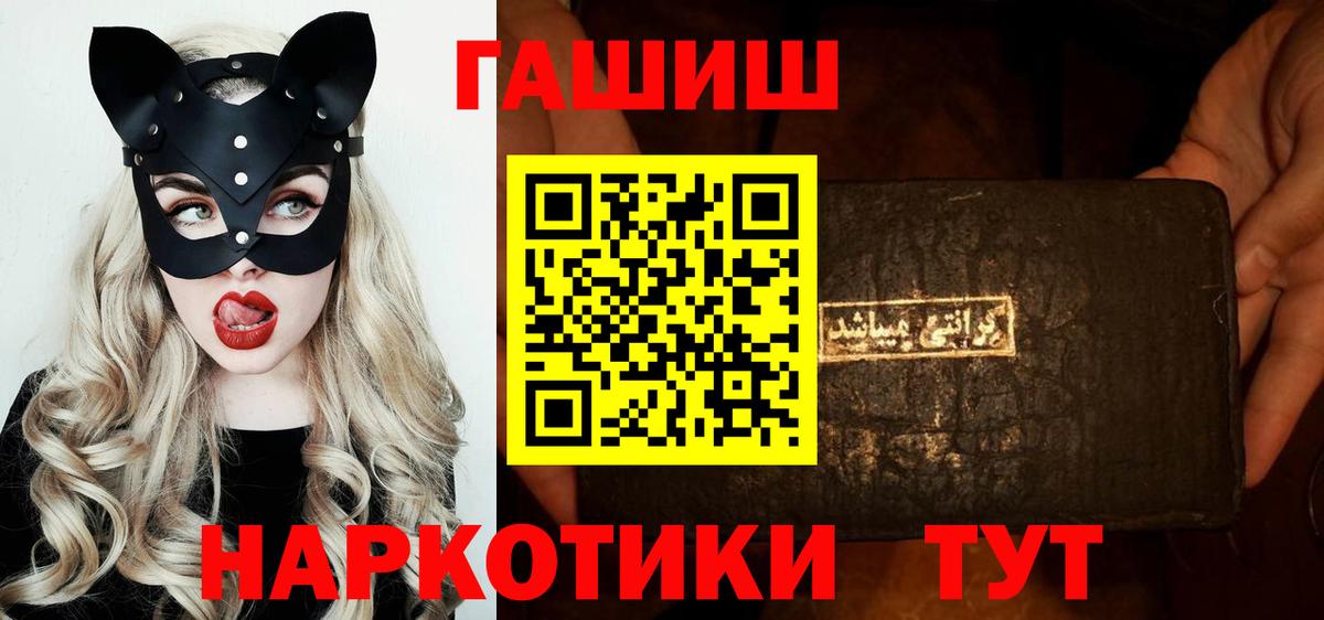 Гашиш ice o lator Владимир