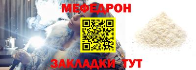 прущая мука Лесосибирск
