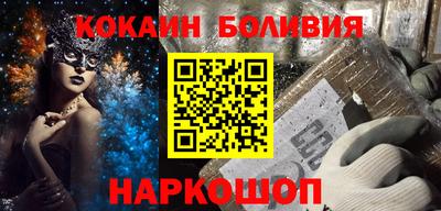 прущая мука Лесосибирск