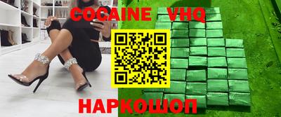 прущая мука Лесосибирск