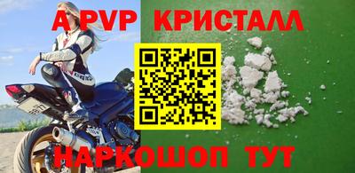 a pvp Ливны