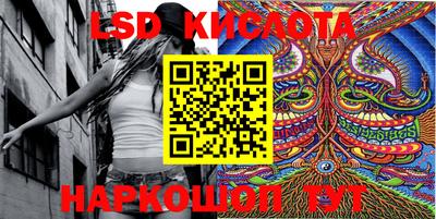 прущая мука Лесосибирск