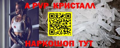 a pvp Ливны
