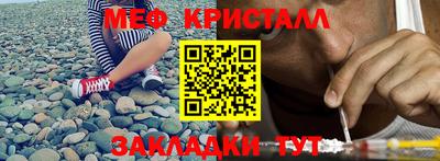 прущая мука Лесосибирск