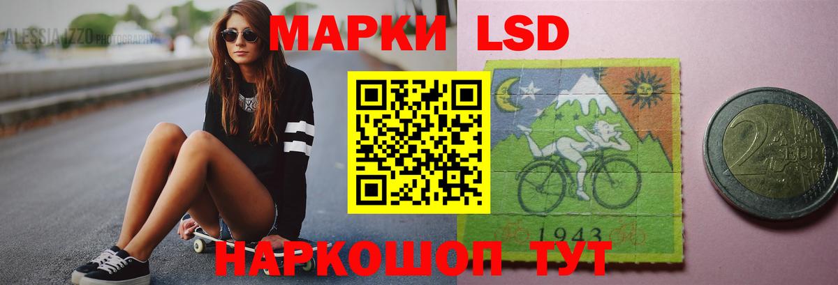 Лсд 25 экстази кислота  OMG онион  ЛСД экстази  Владимир  Вход с VPN  ЛСД экстази ecstasy 