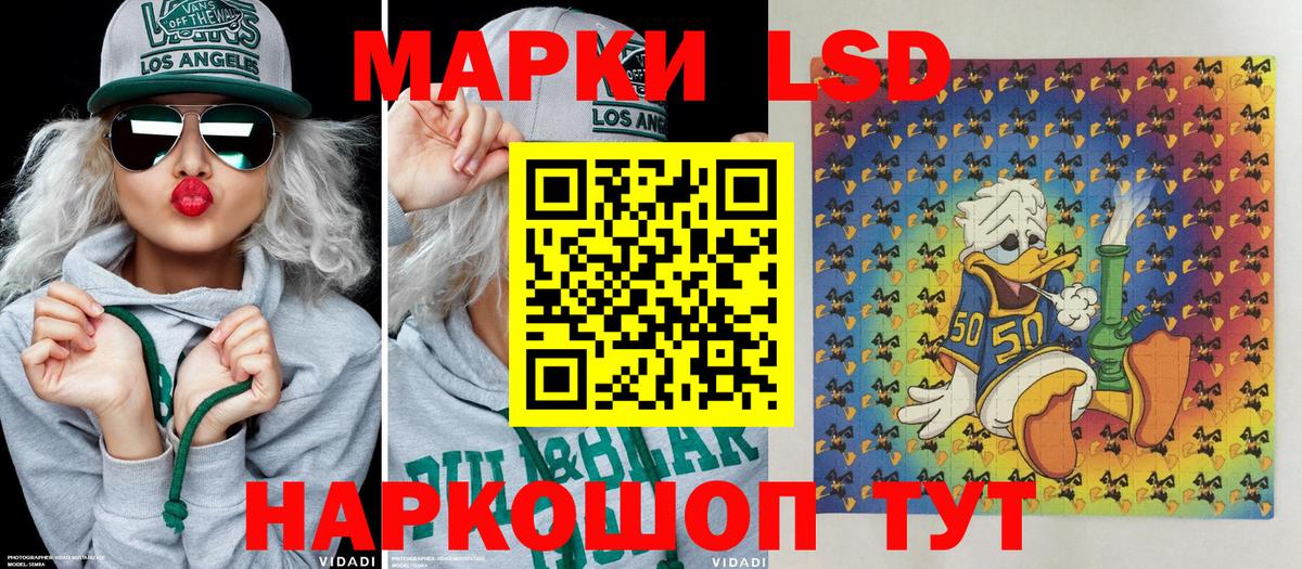 Наркотические марки 1500мкг Владимир
