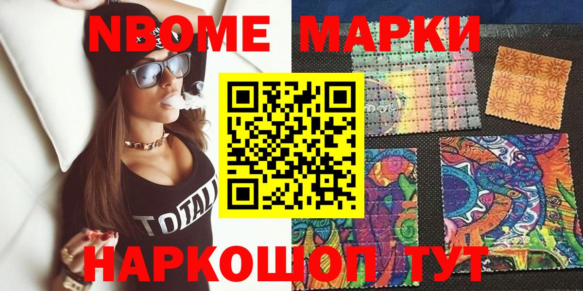 Наркотические марки 1,5мг  Наркотические марки 1,5мг  Владимир  Вход с VPN 