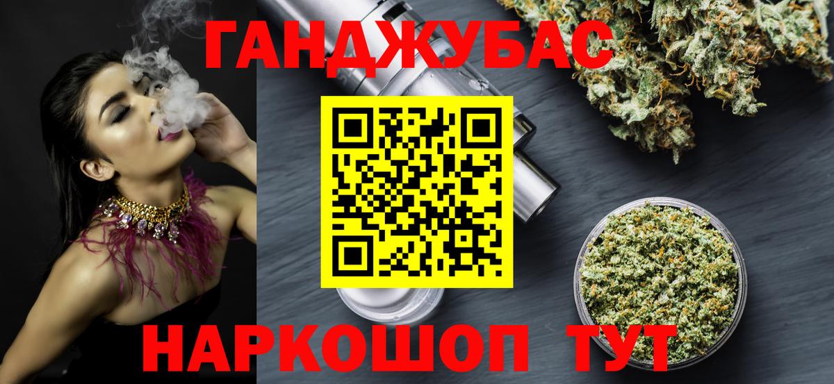 Шишки марихуана конопля  Конопля индика  Вход с VPN  Канабис марихуана  Владимир 