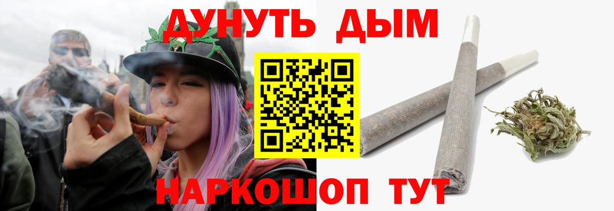 Канабис White Widow Владимир